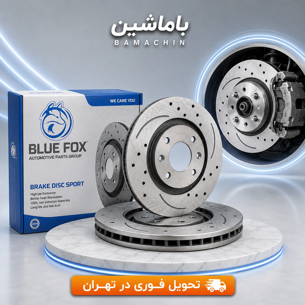 دیسک ترمز جلو اسپرت توربو پژو 405 و زانتیا 1800 بلوفاکس دو عدد (یک جفت)